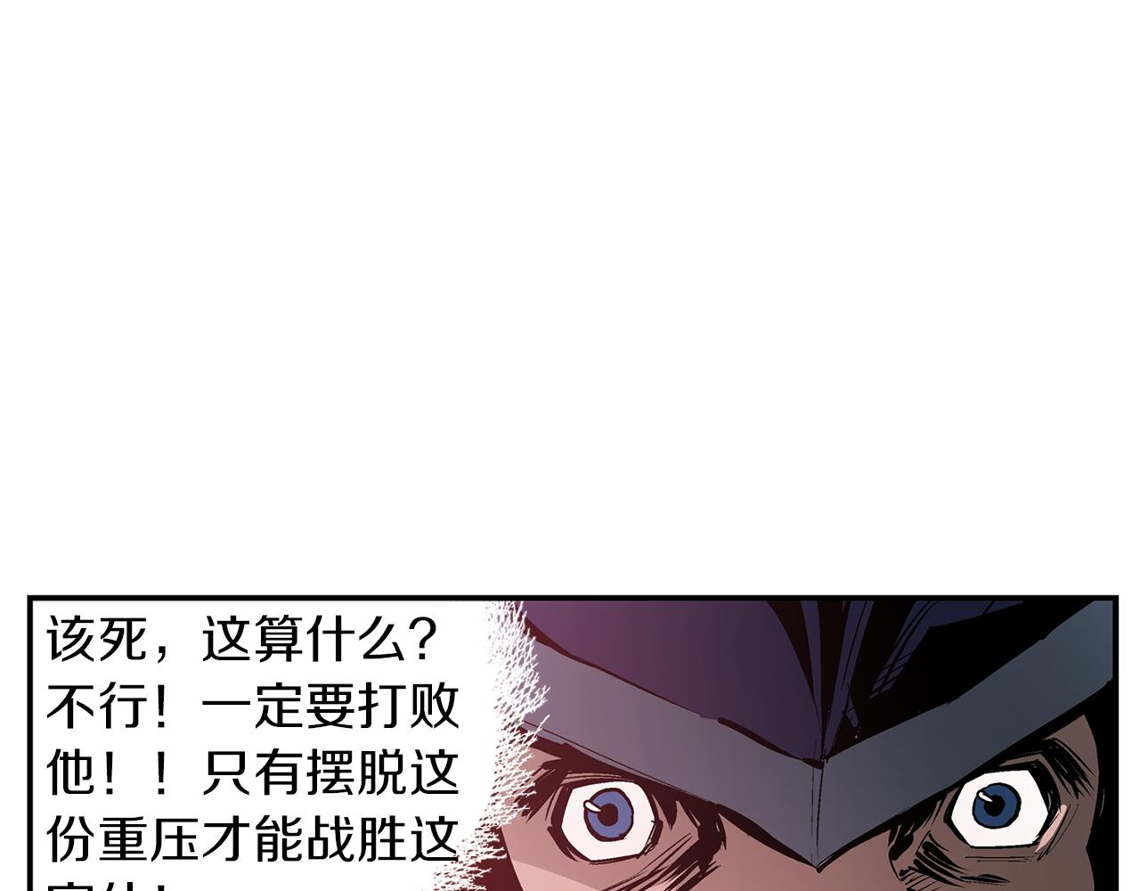 第98话 温酒斩华雄 0251
