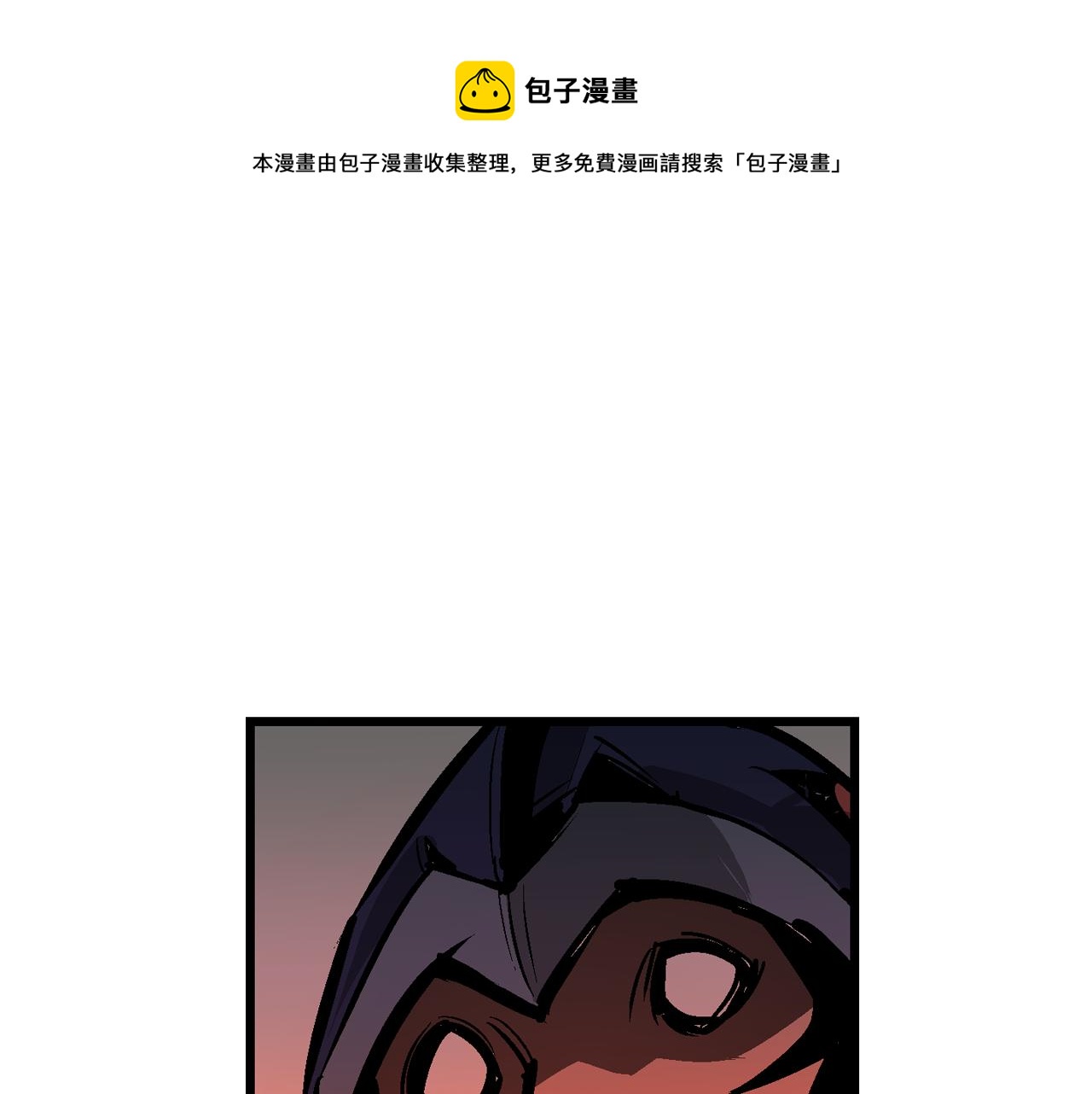 第98话 温酒斩华雄 0260