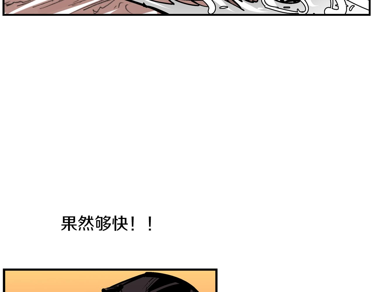 第98话 温酒斩华雄 0266