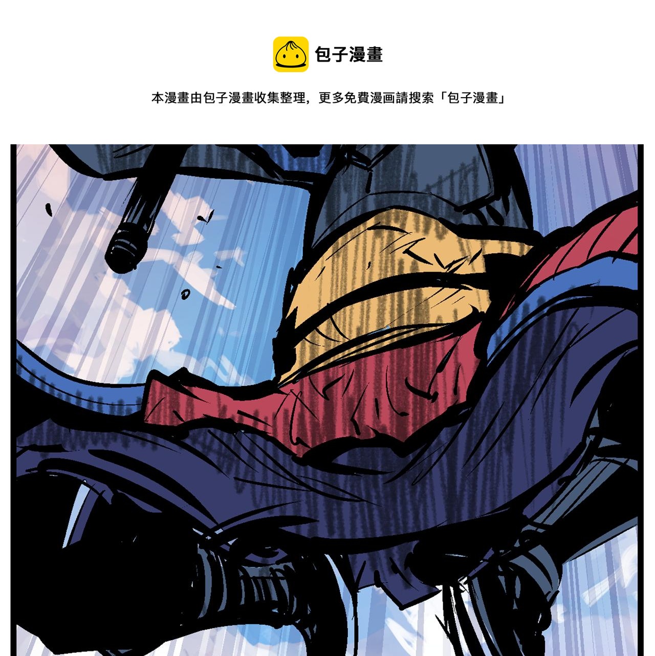 第98话 温酒斩华雄 0272