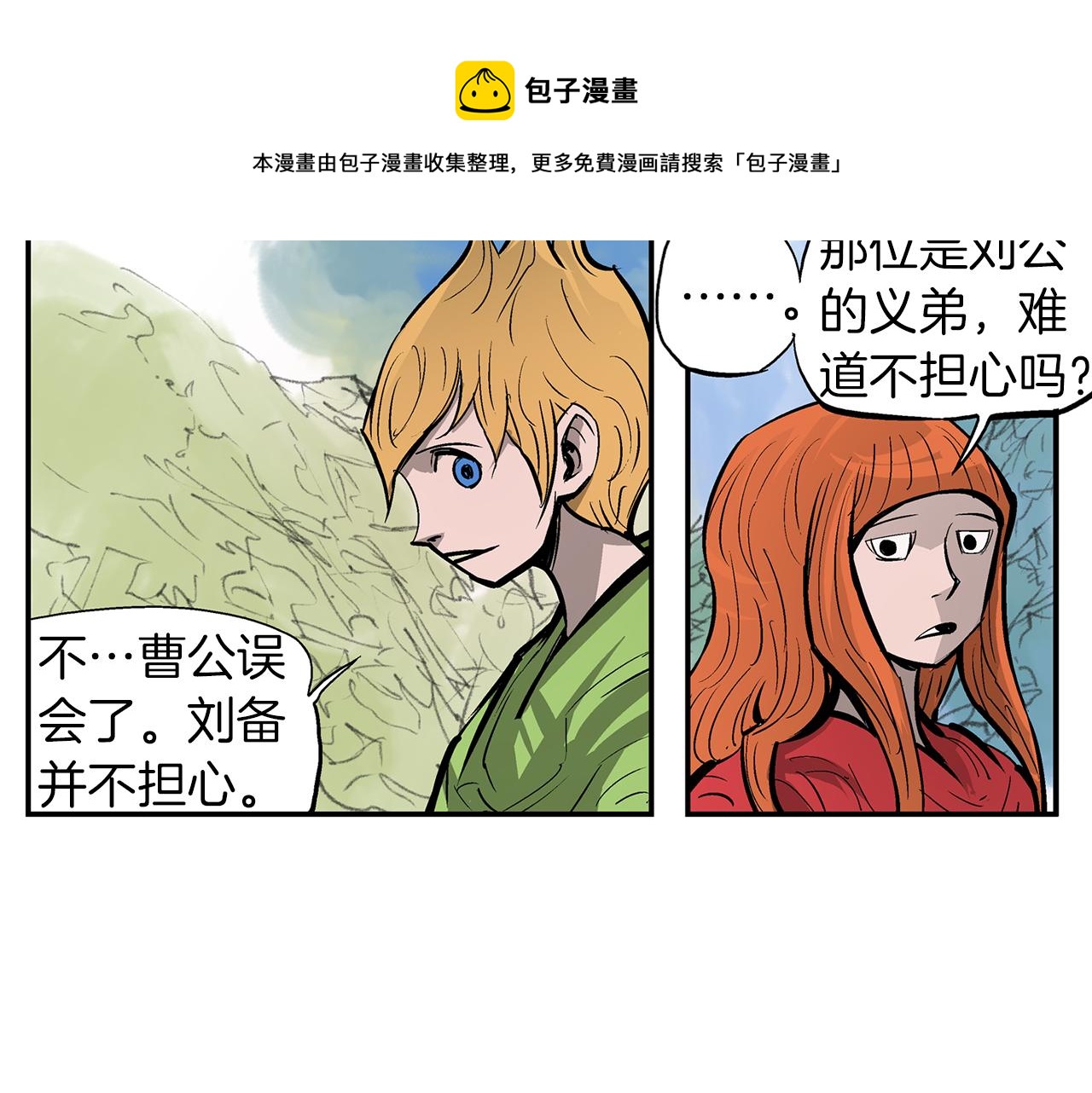 第98话 温酒斩华雄 028