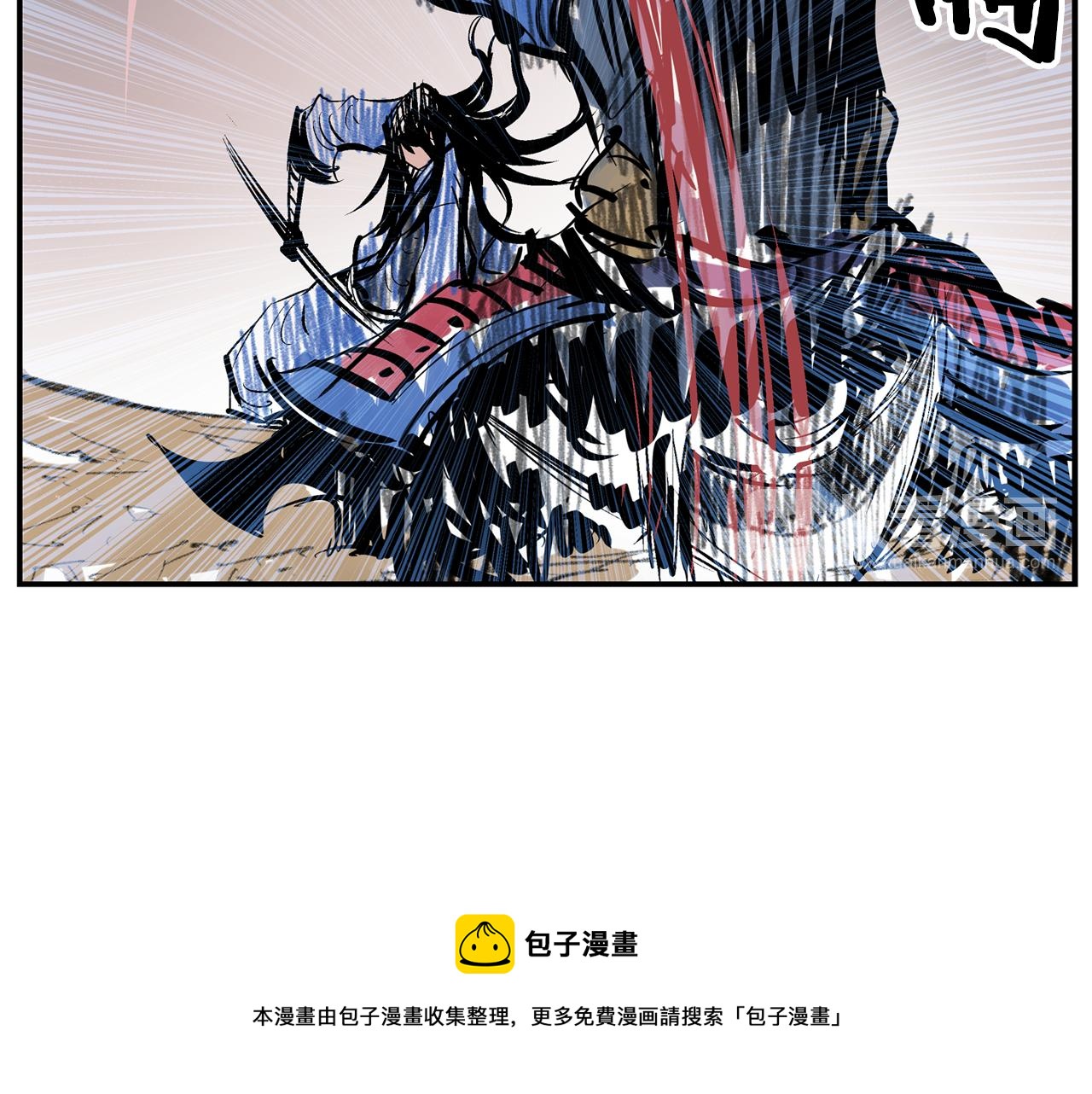 第98话 温酒斩华雄 0280