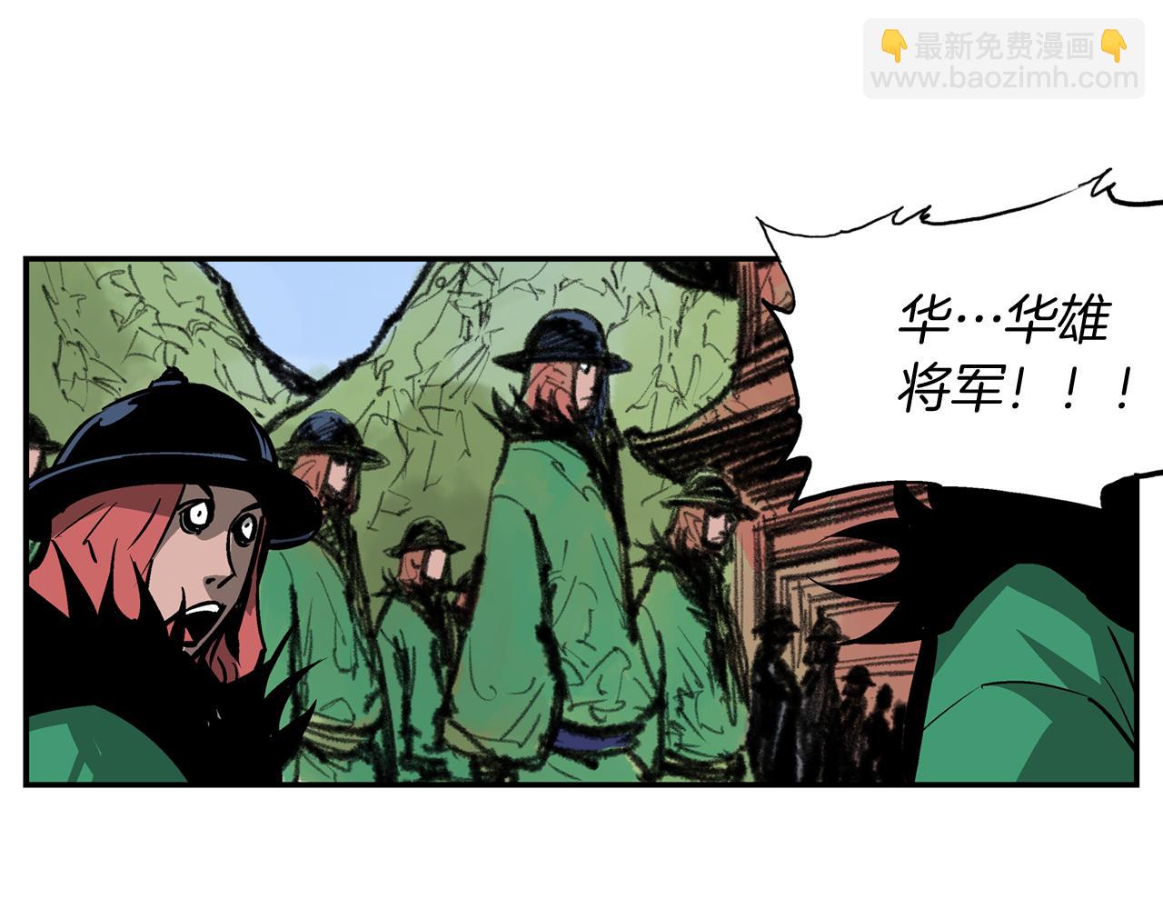 第98话 温酒斩华雄 0289