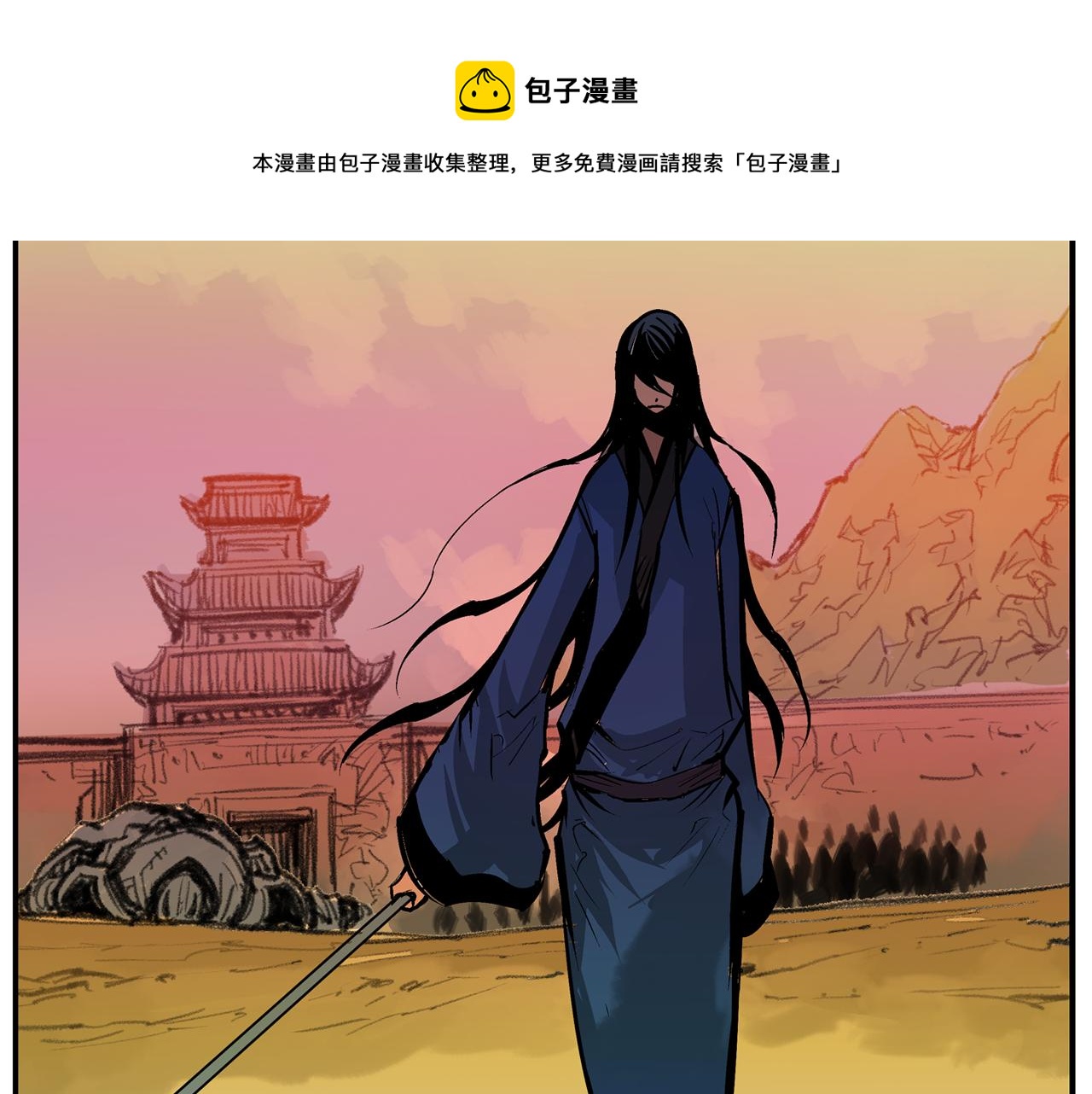 第98话 温酒斩华雄 0292