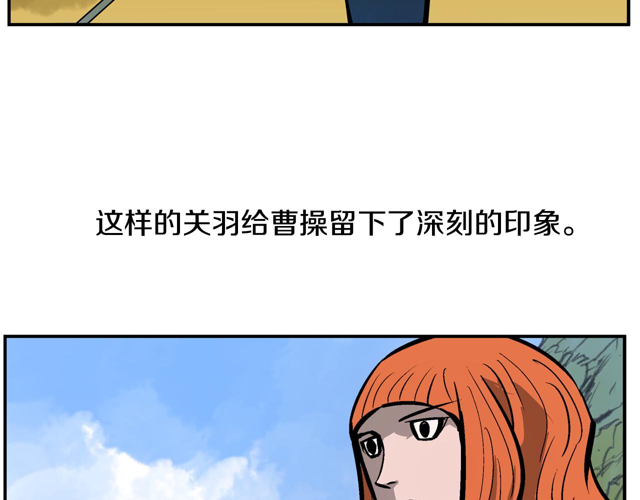 第98话 温酒斩华雄 0293