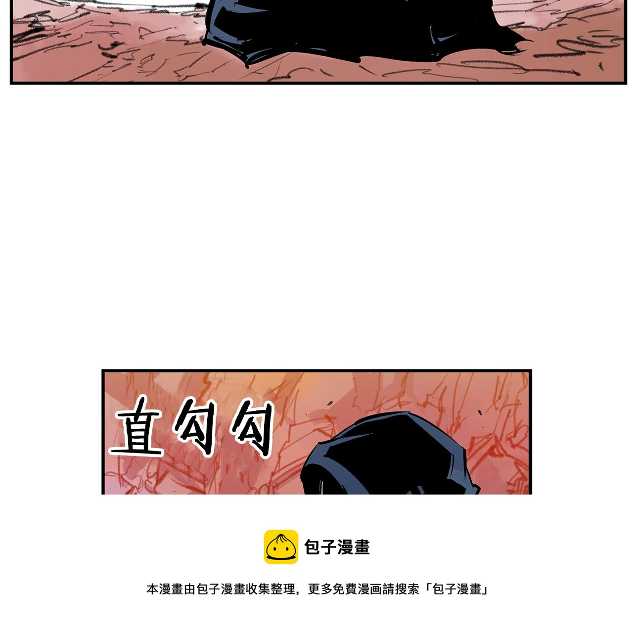 第99话 阻断之术108