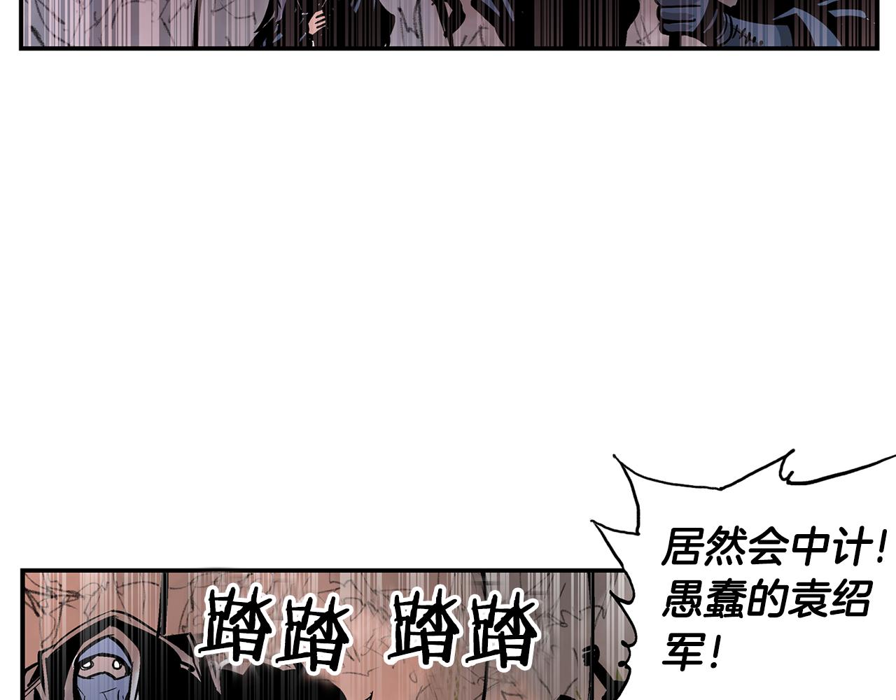 第99话 阻断之术11