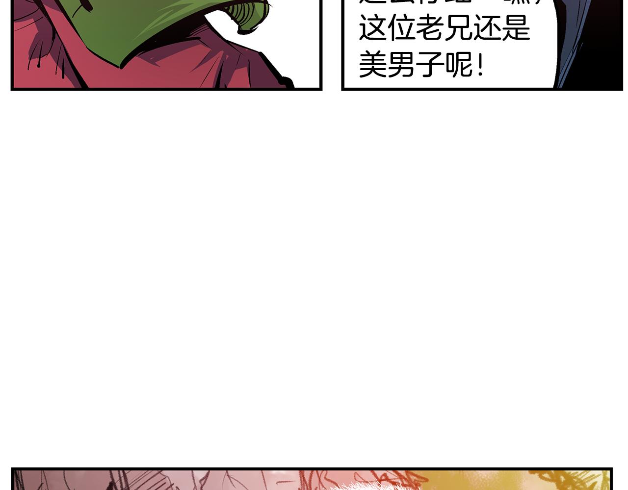 第99话 阻断之术111