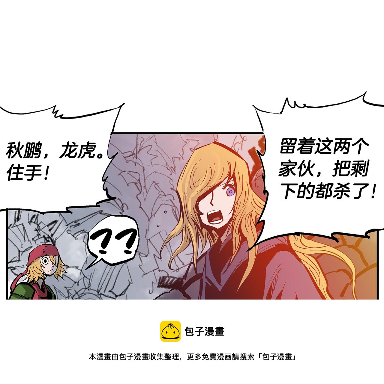 第99话 阻断之术116
