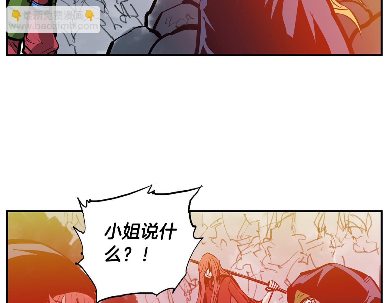 第99话 阻断之术117