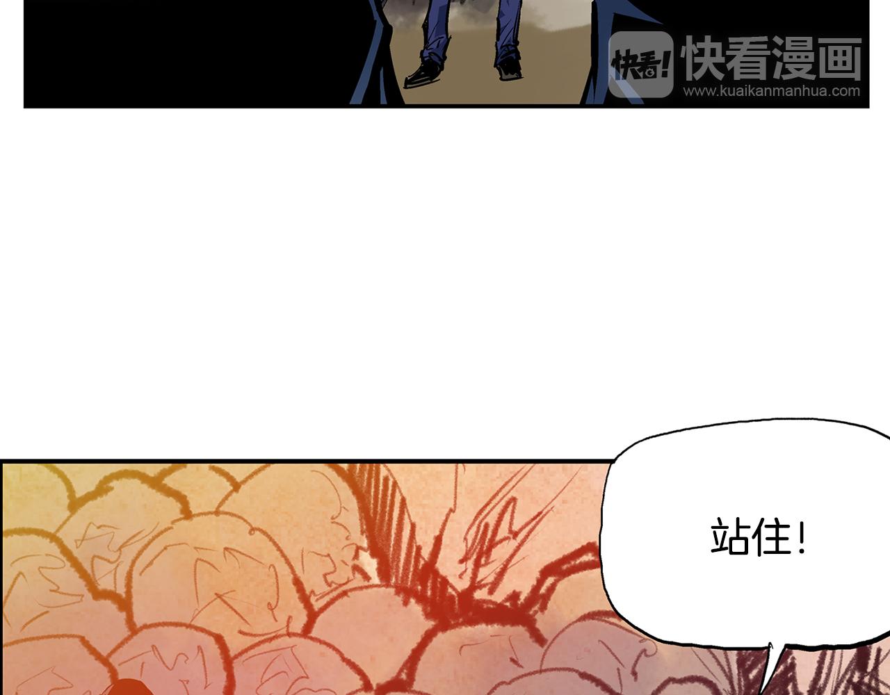 第99话 阻断之术121