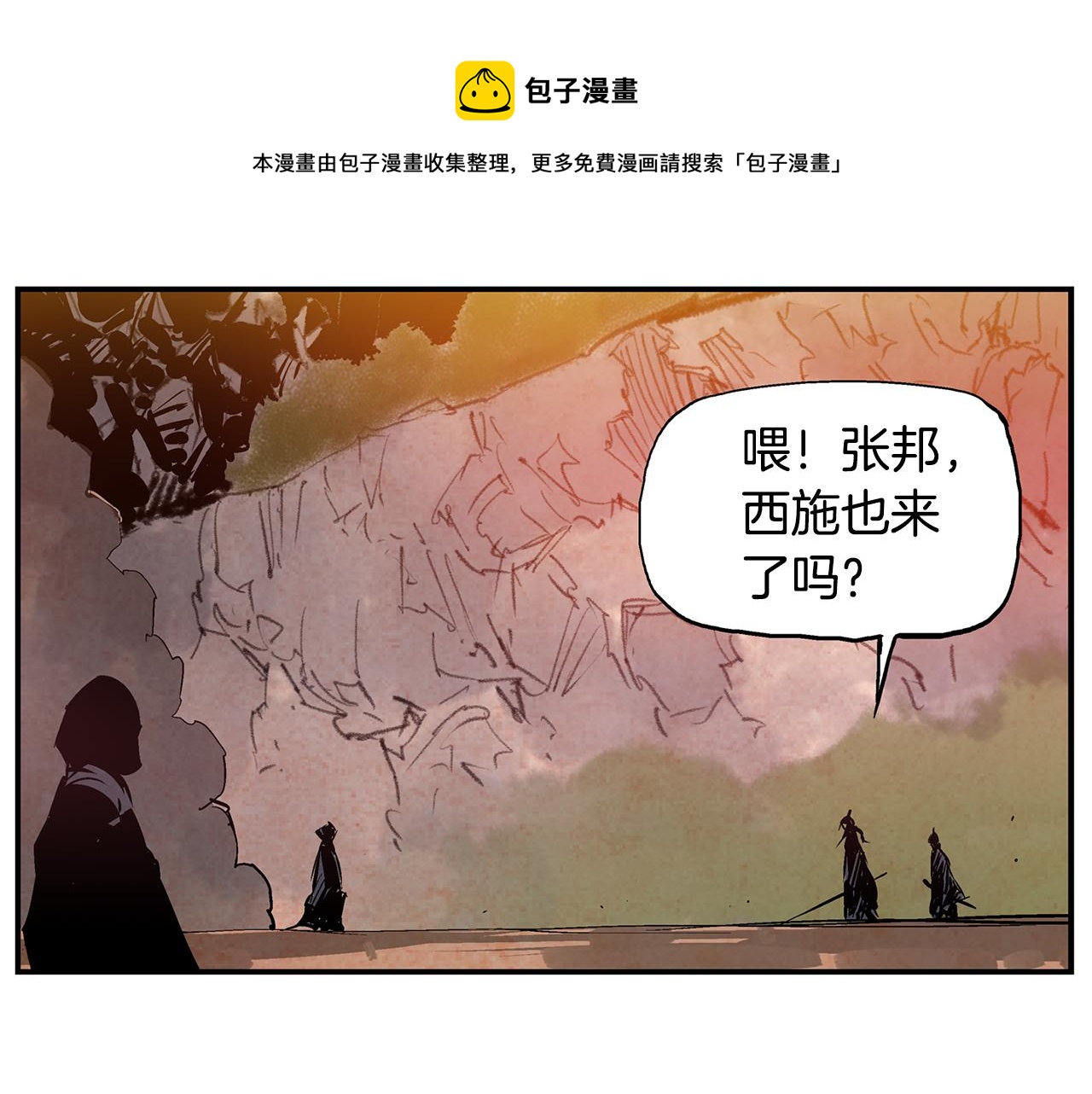 第99话 阻断之术128