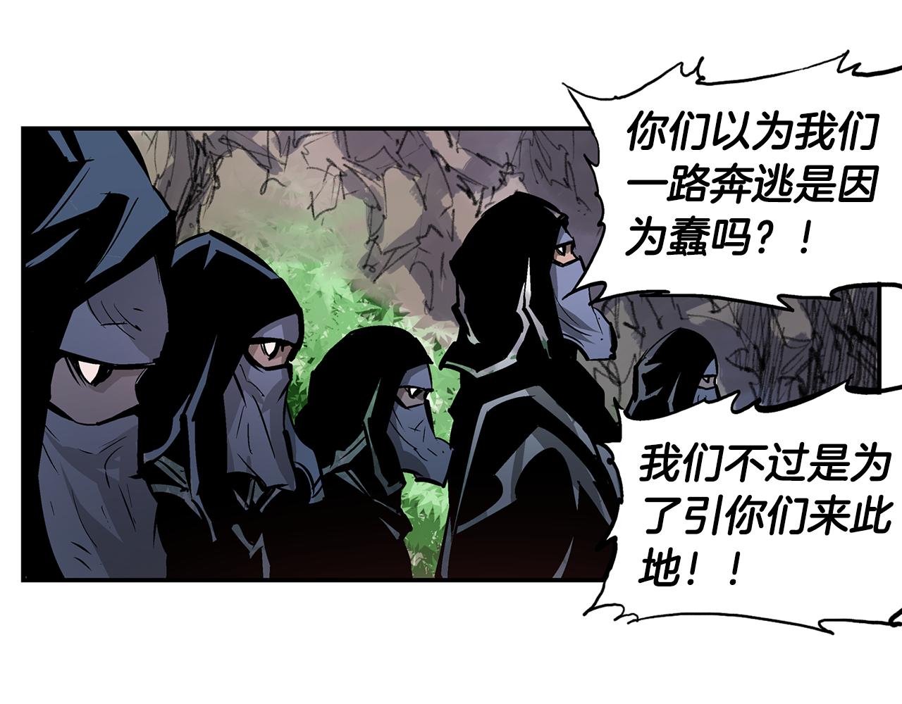 第99话 阻断之术13