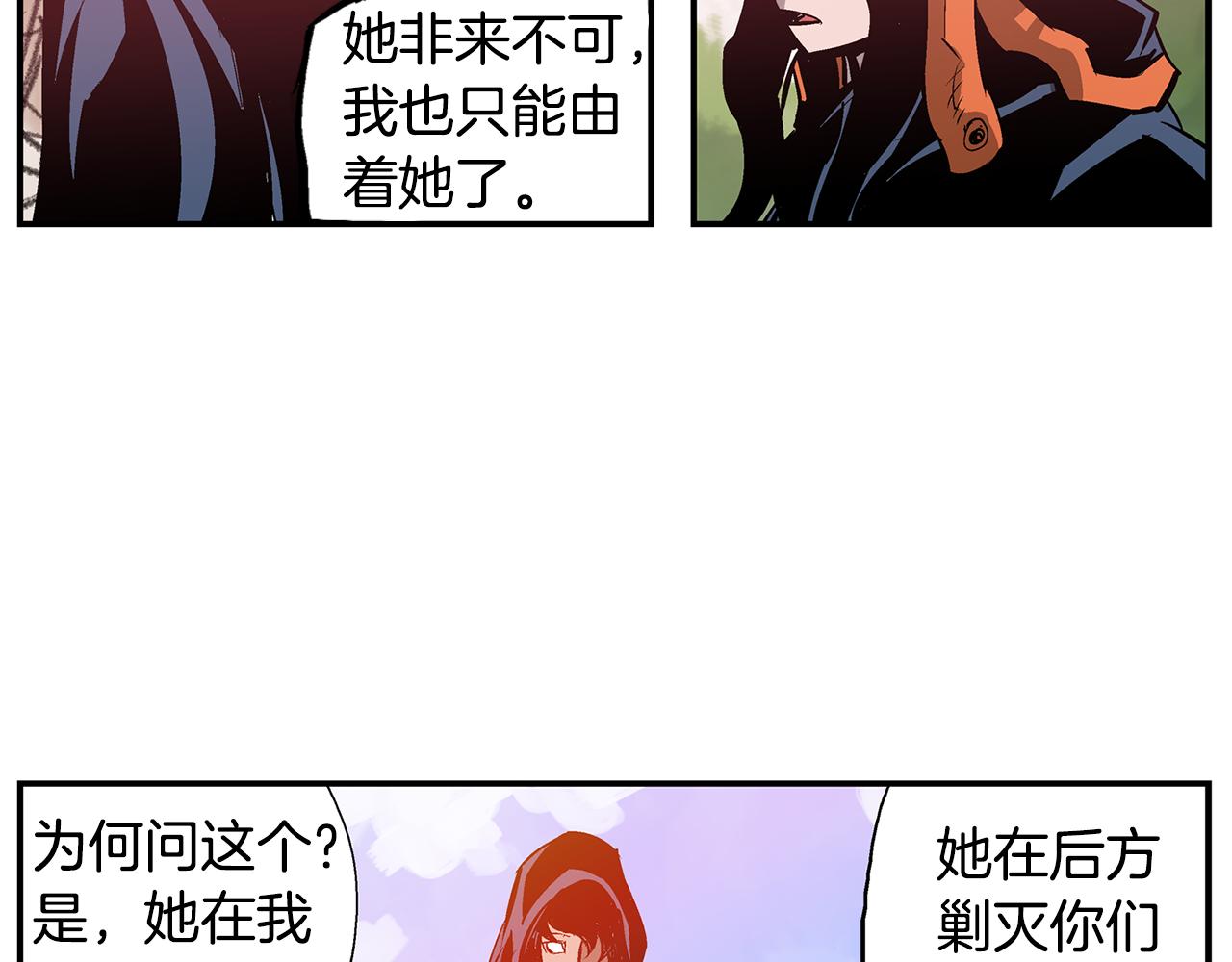 第99话 阻断之术131