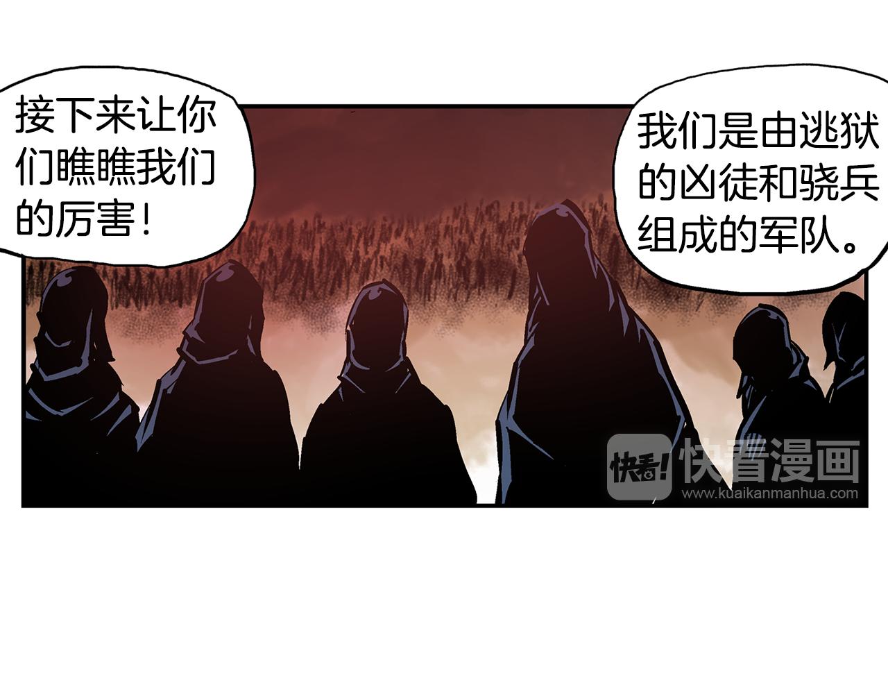 第99话 阻断之术15