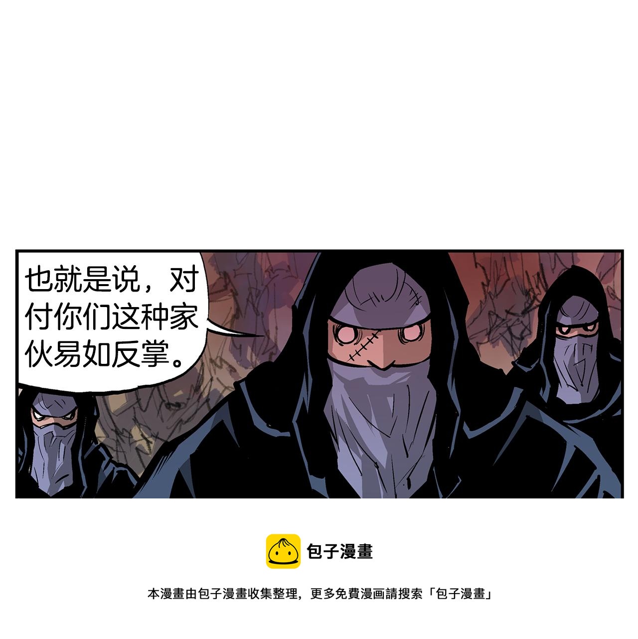 第99话 阻断之术16