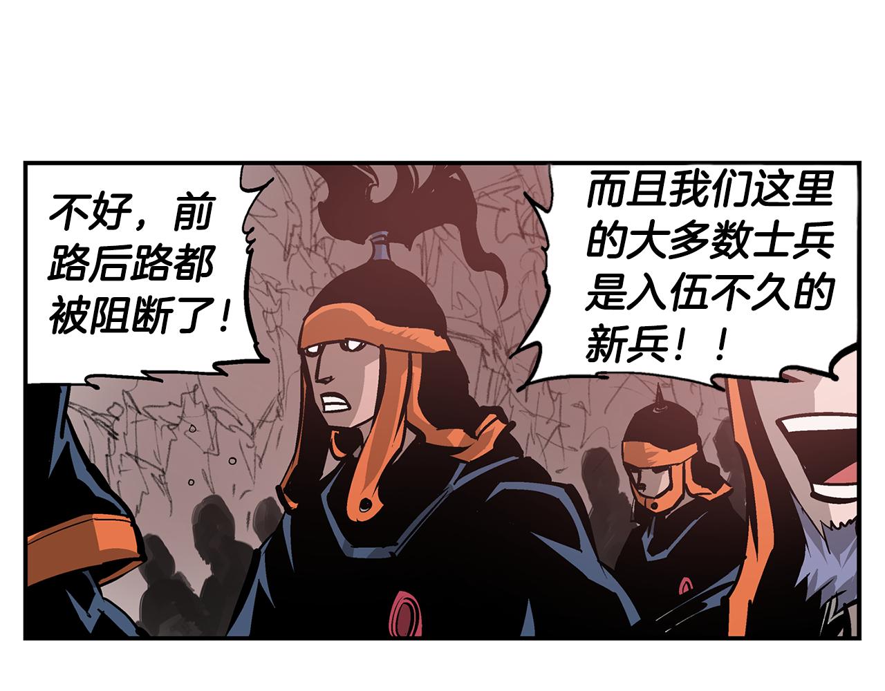 第99话 阻断之术19