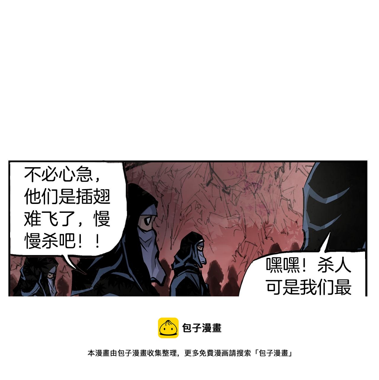 第99话 阻断之术20