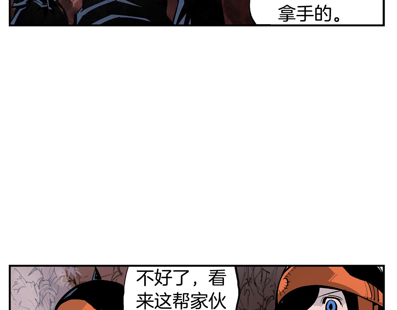 第99话 阻断之术21