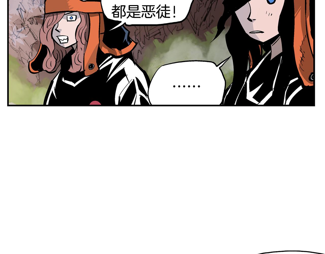 第99话 阻断之术22