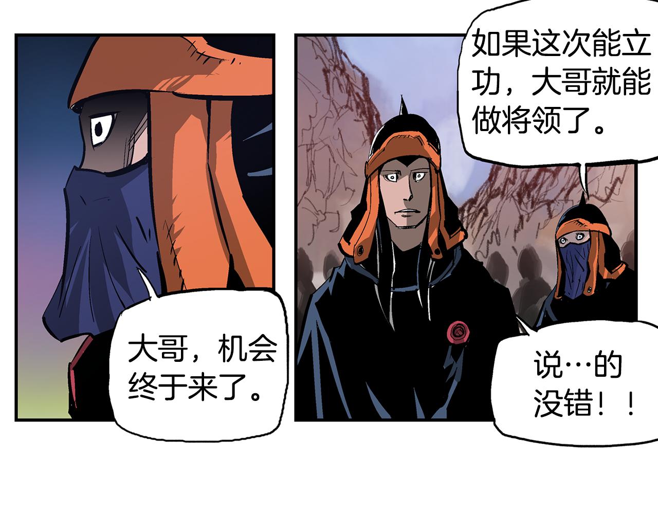 第99话 阻断之术23