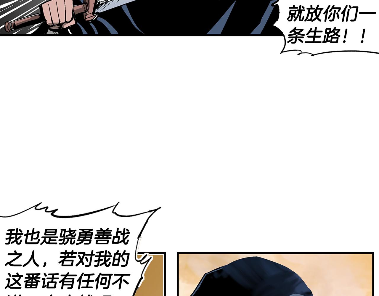 第99话 阻断之术25