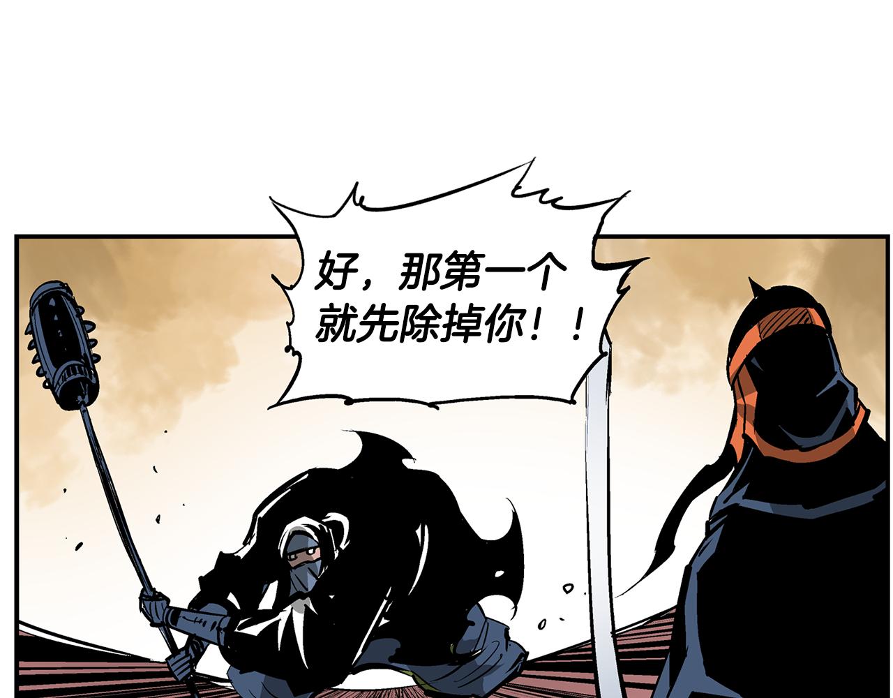 第99话 阻断之术27