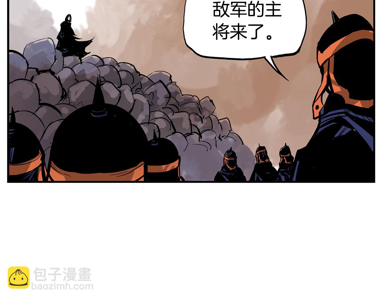 第99话 阻断之术39