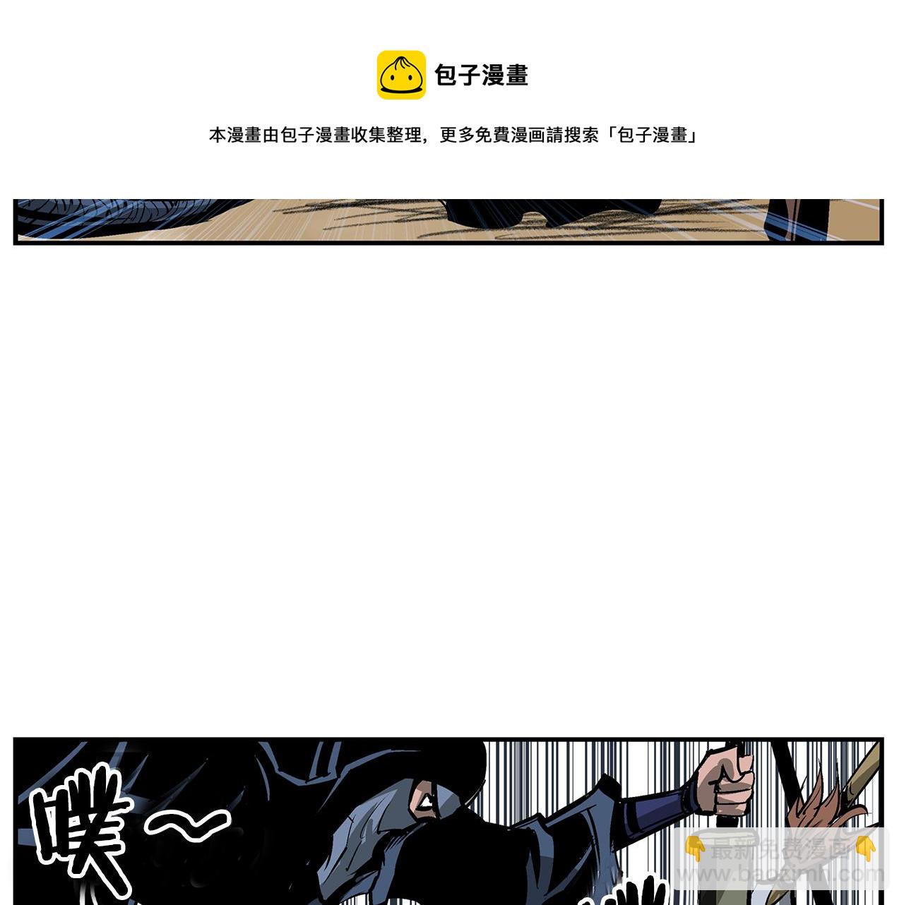 第99话 阻断之术44