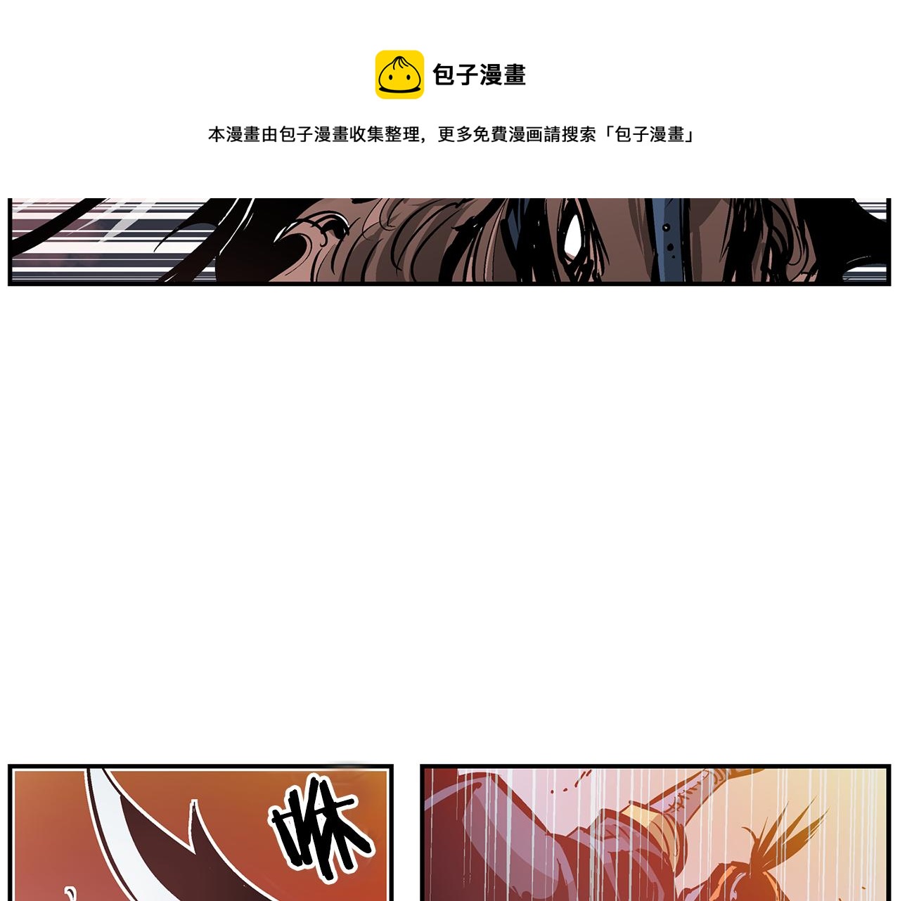 第99话 阻断之术48