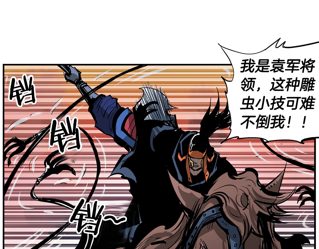第99话 阻断之术51