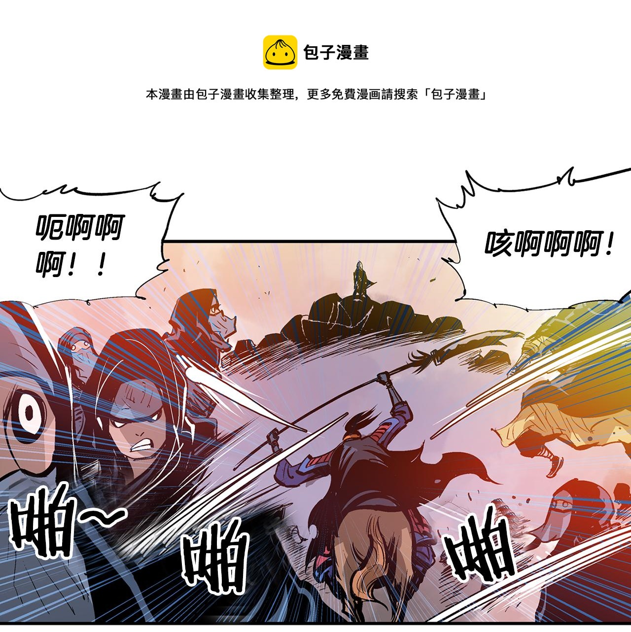 第99话 阻断之术56