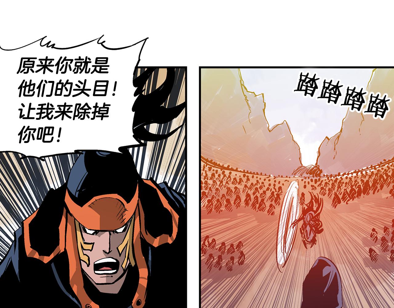 第99话 阻断之术58