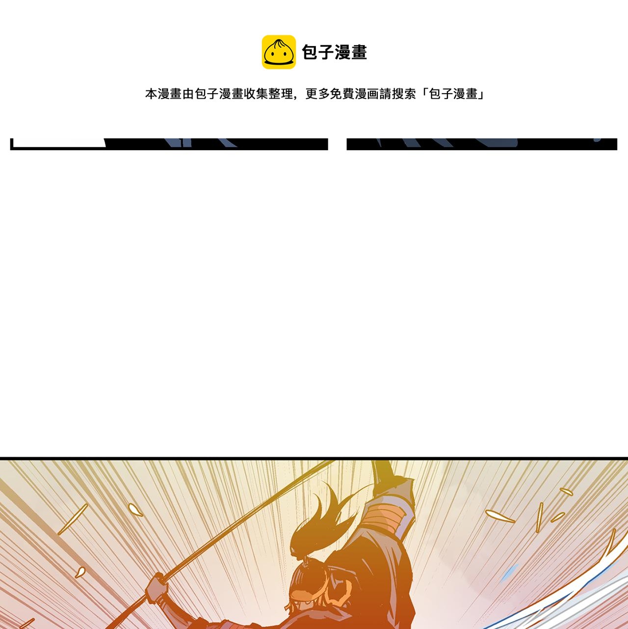 第99话 阻断之术68