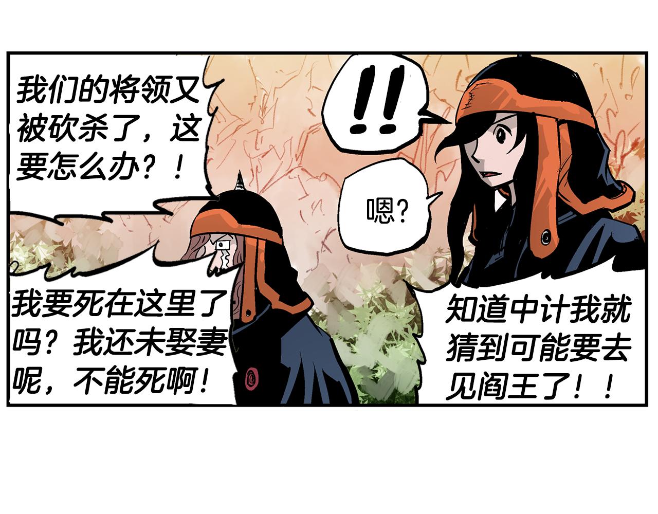 第99话 阻断之术74