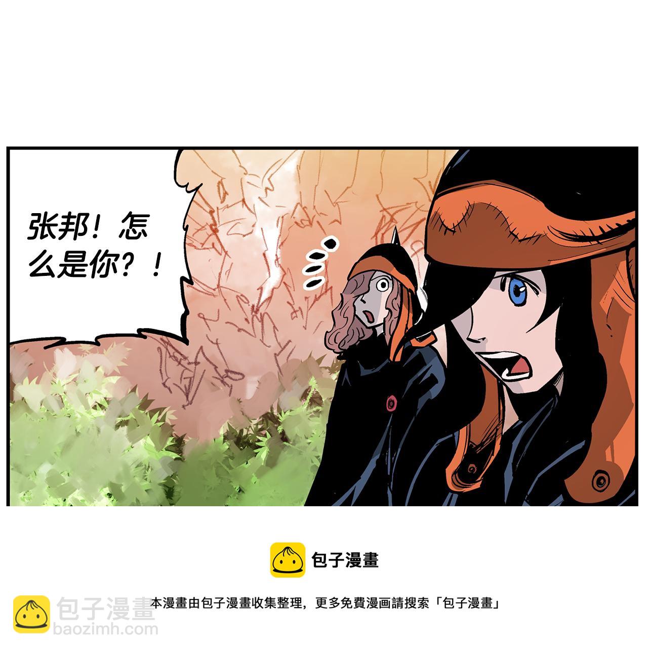 第99话 阻断之术76