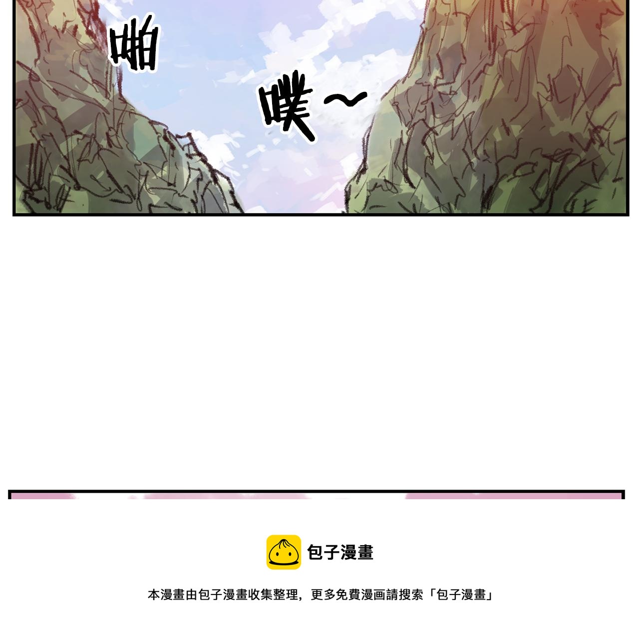 第99话 阻断之术80