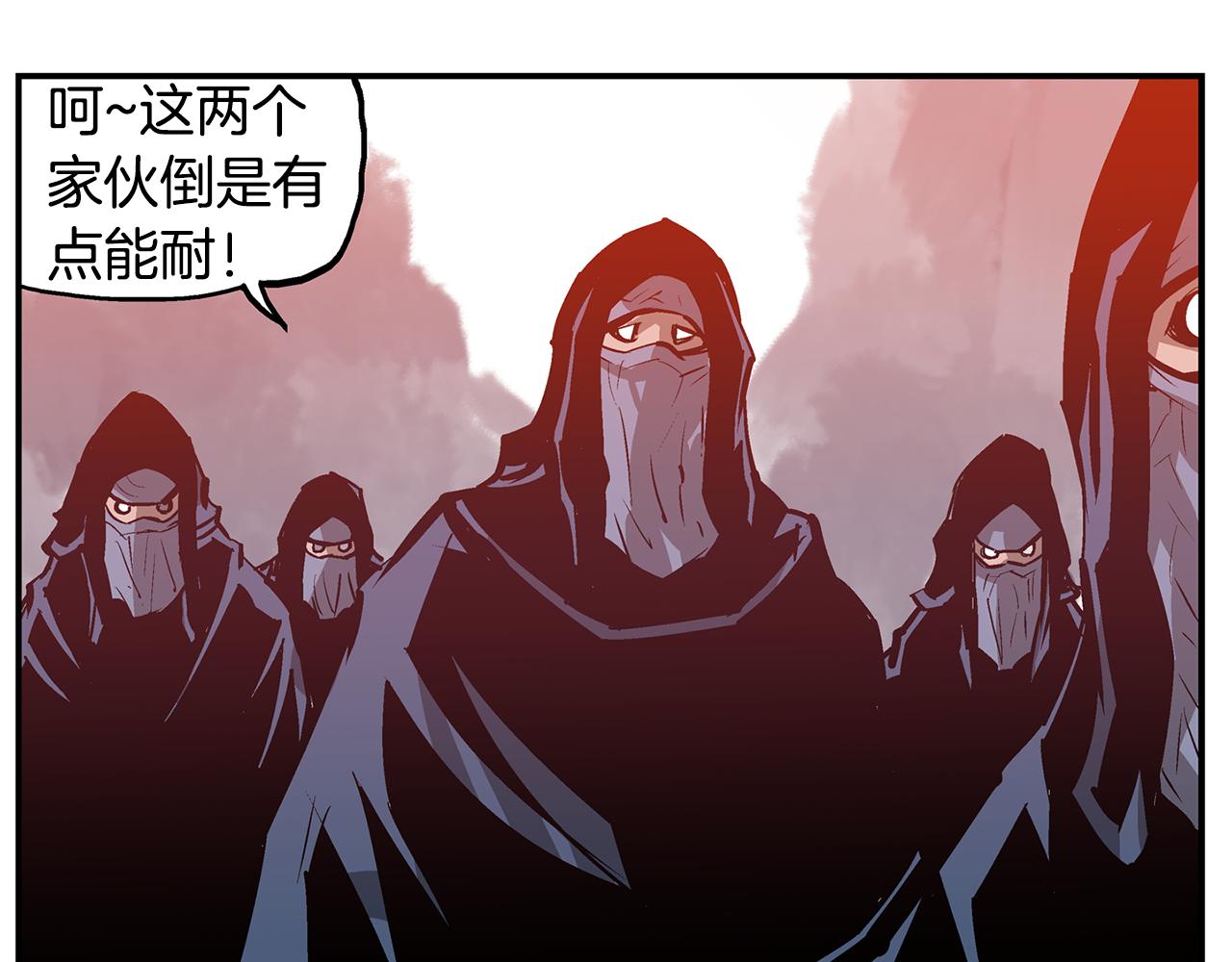 第99话 阻断之术82