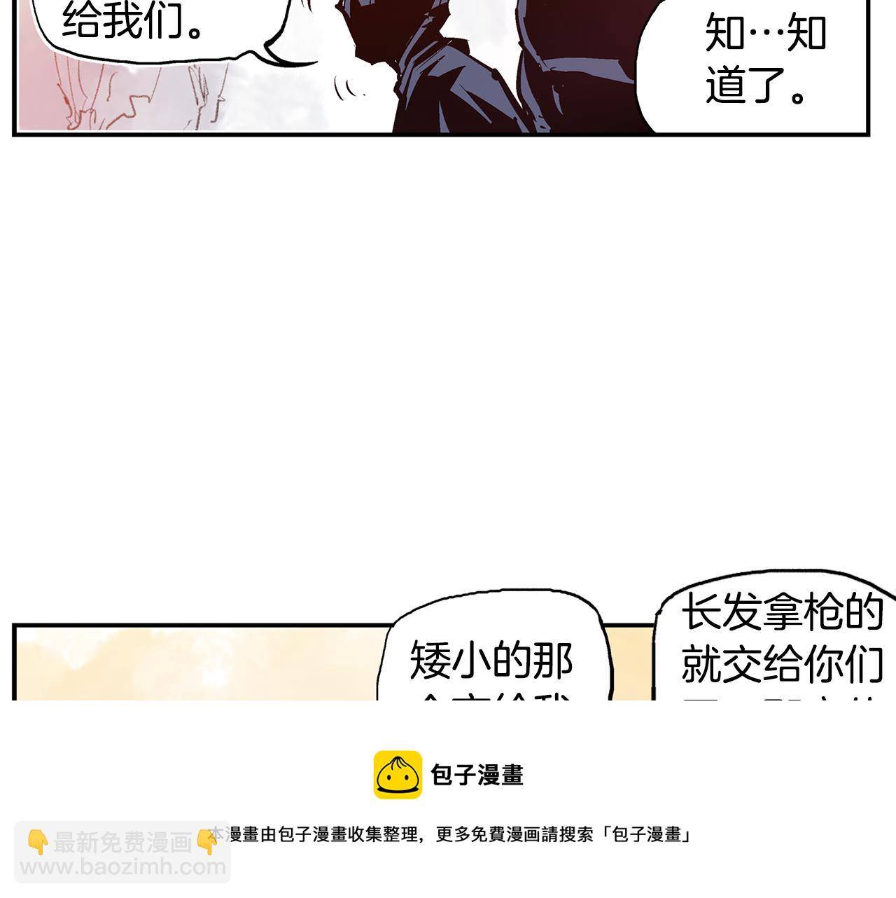 第99话 阻断之术84