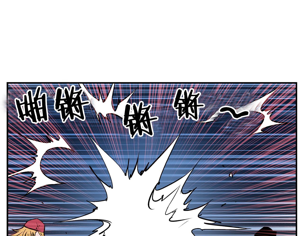 第99话 阻断之术99