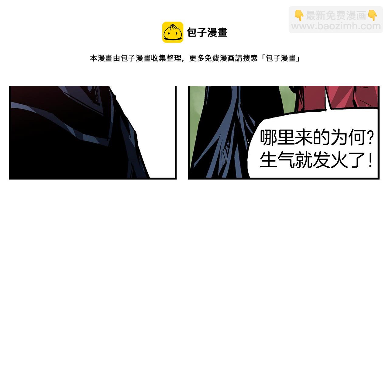 第100话 再遇赵子龙100