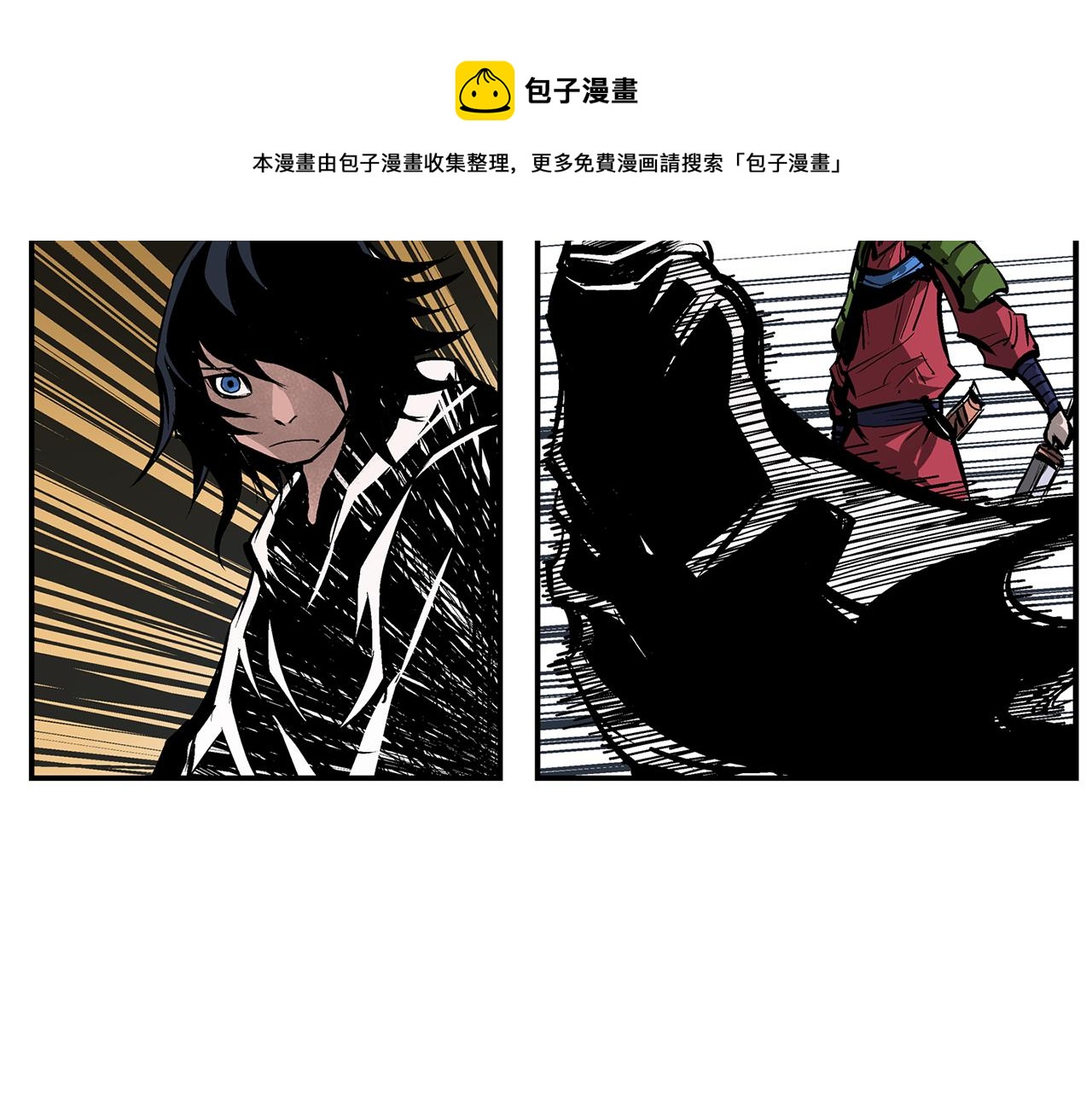 第100话 再遇赵子龙108