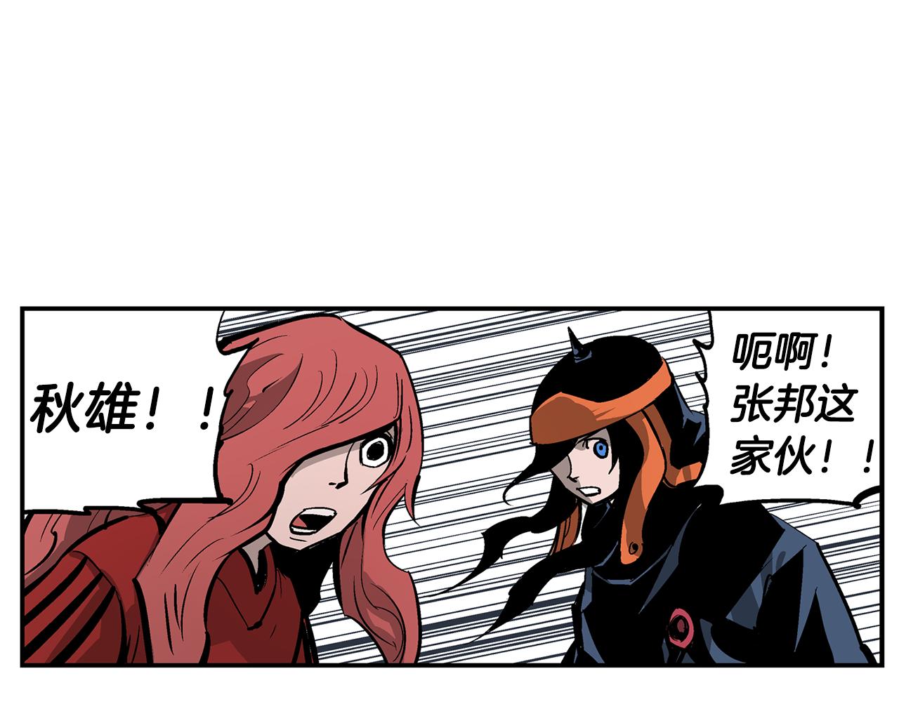 第100话 再遇赵子龙110