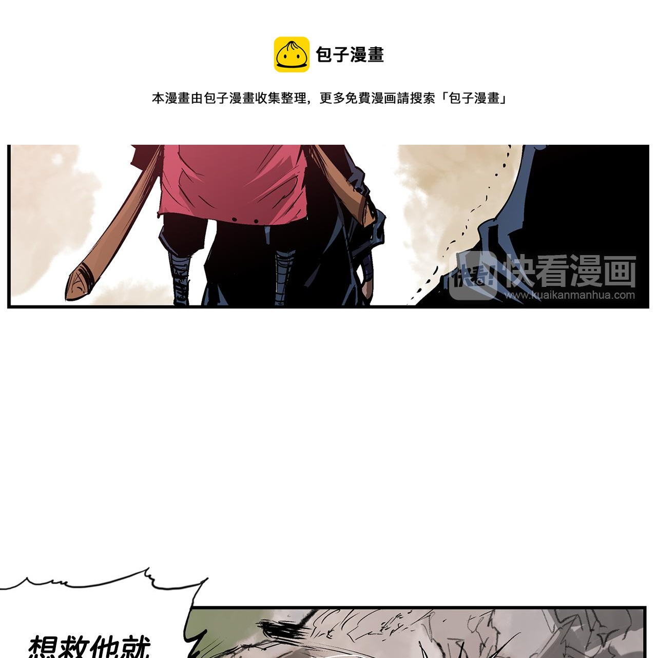 第100话 再遇赵子龙112