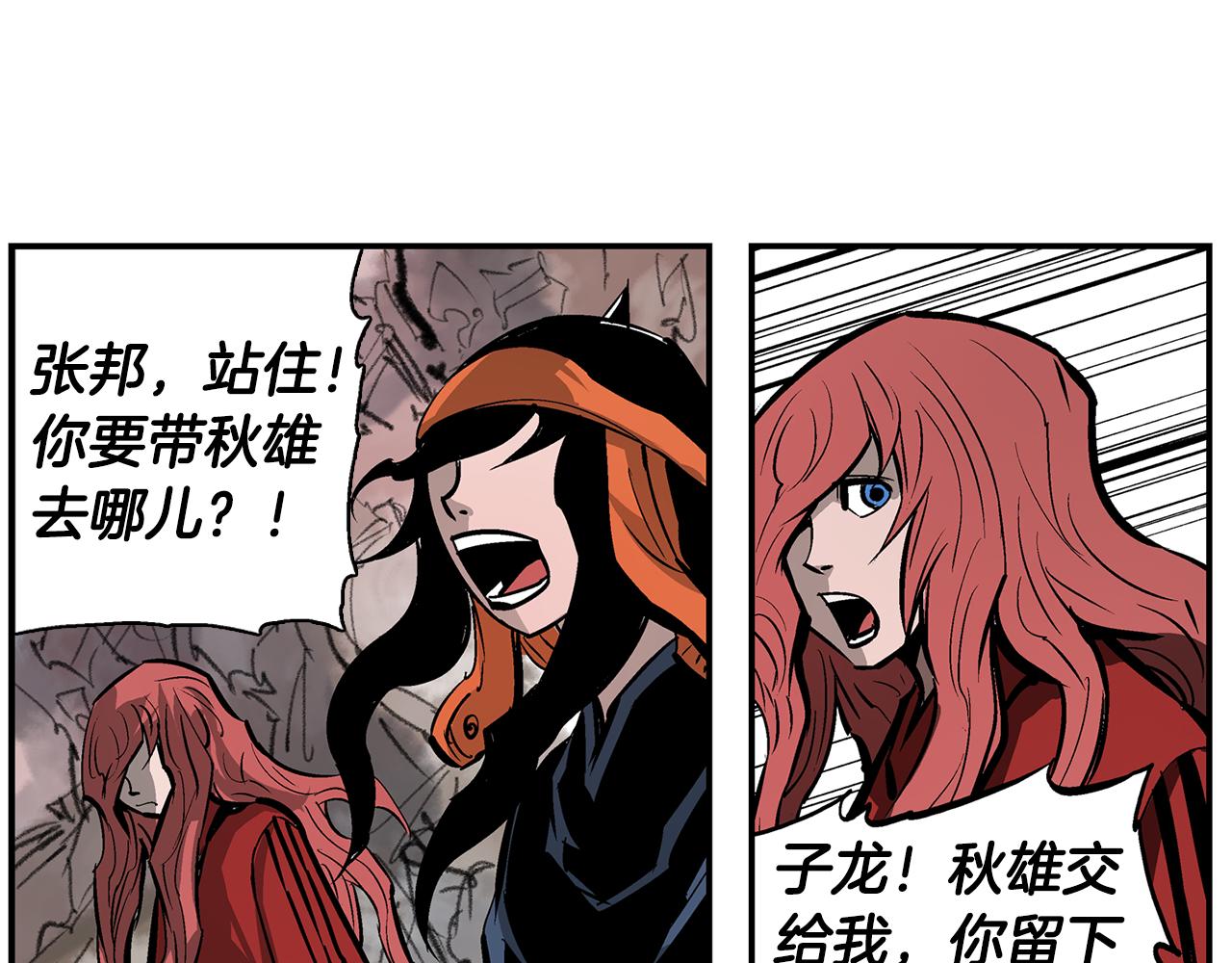 第100话 再遇赵子龙114