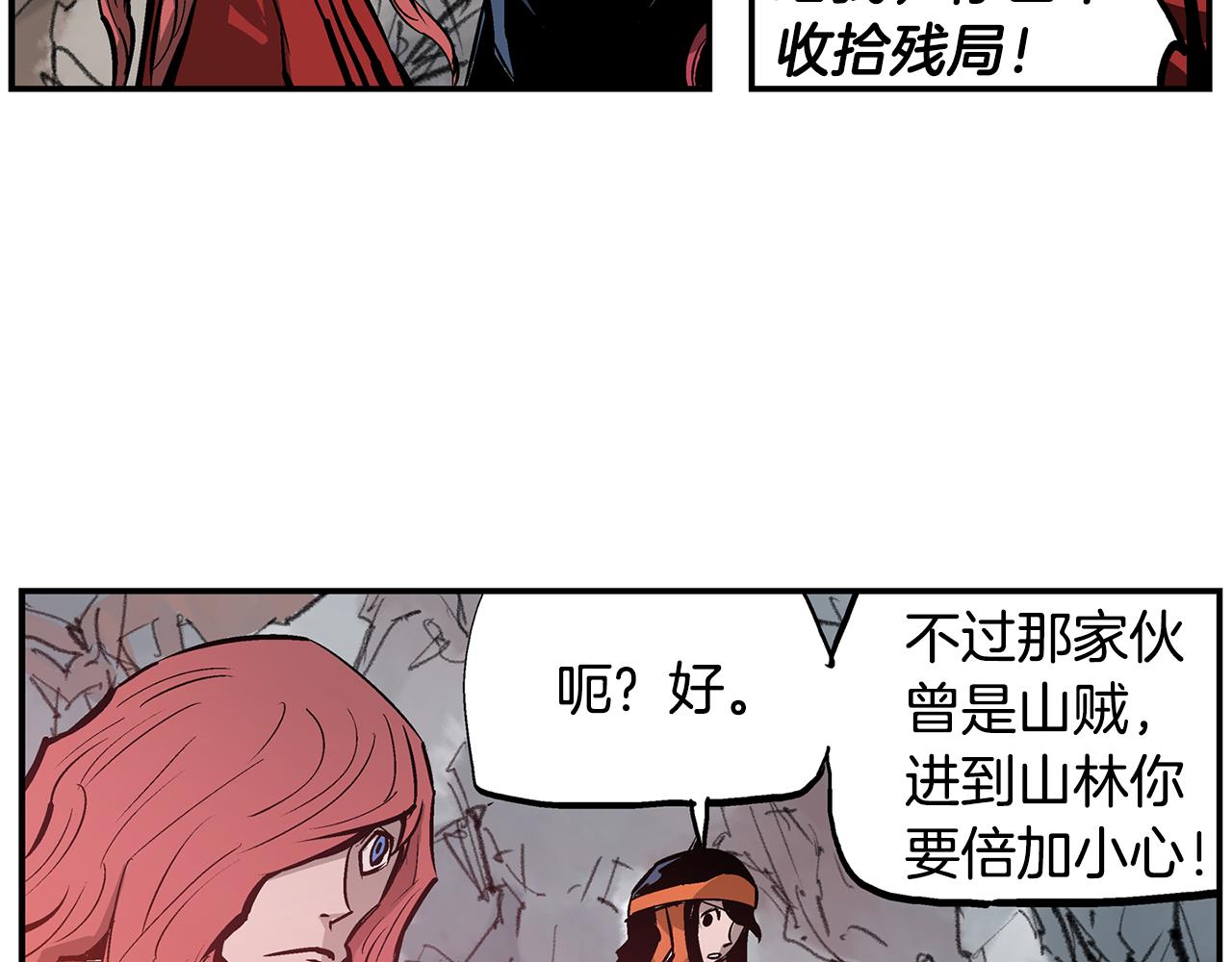 第100话 再遇赵子龙115