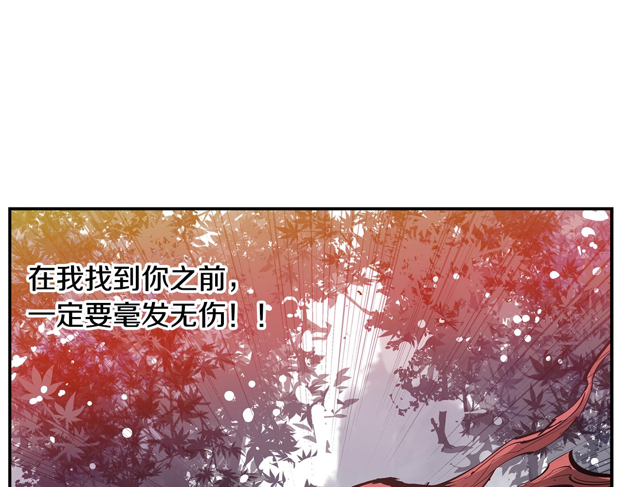 第100话 再遇赵子龙121
