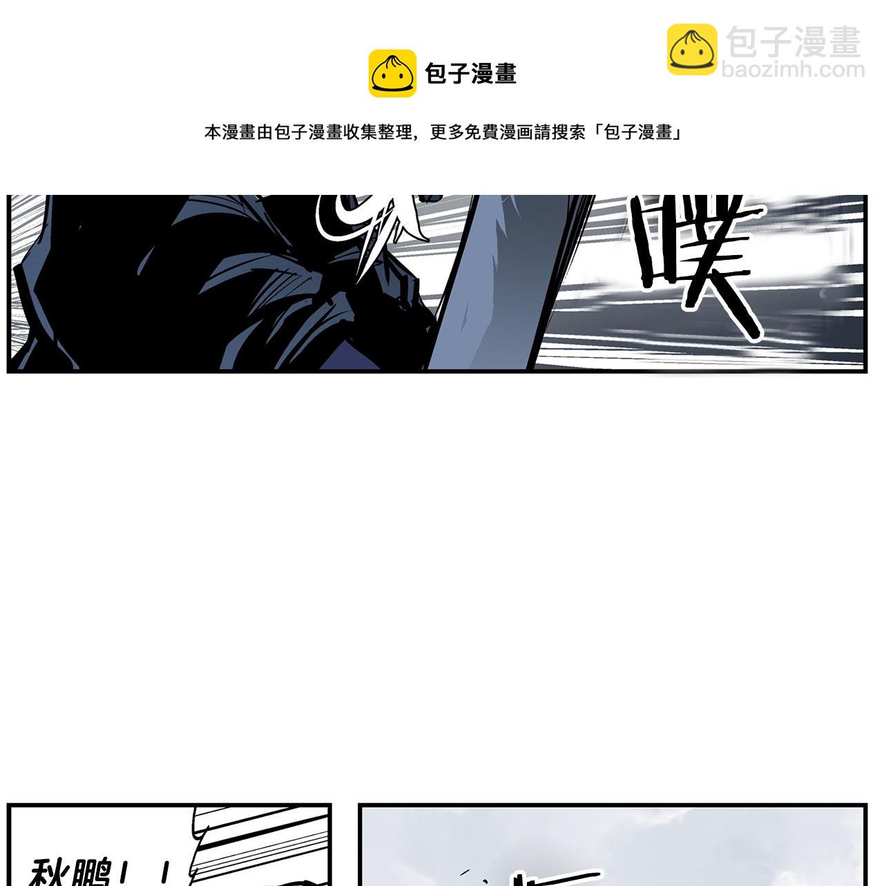 第100话 再遇赵子龙24