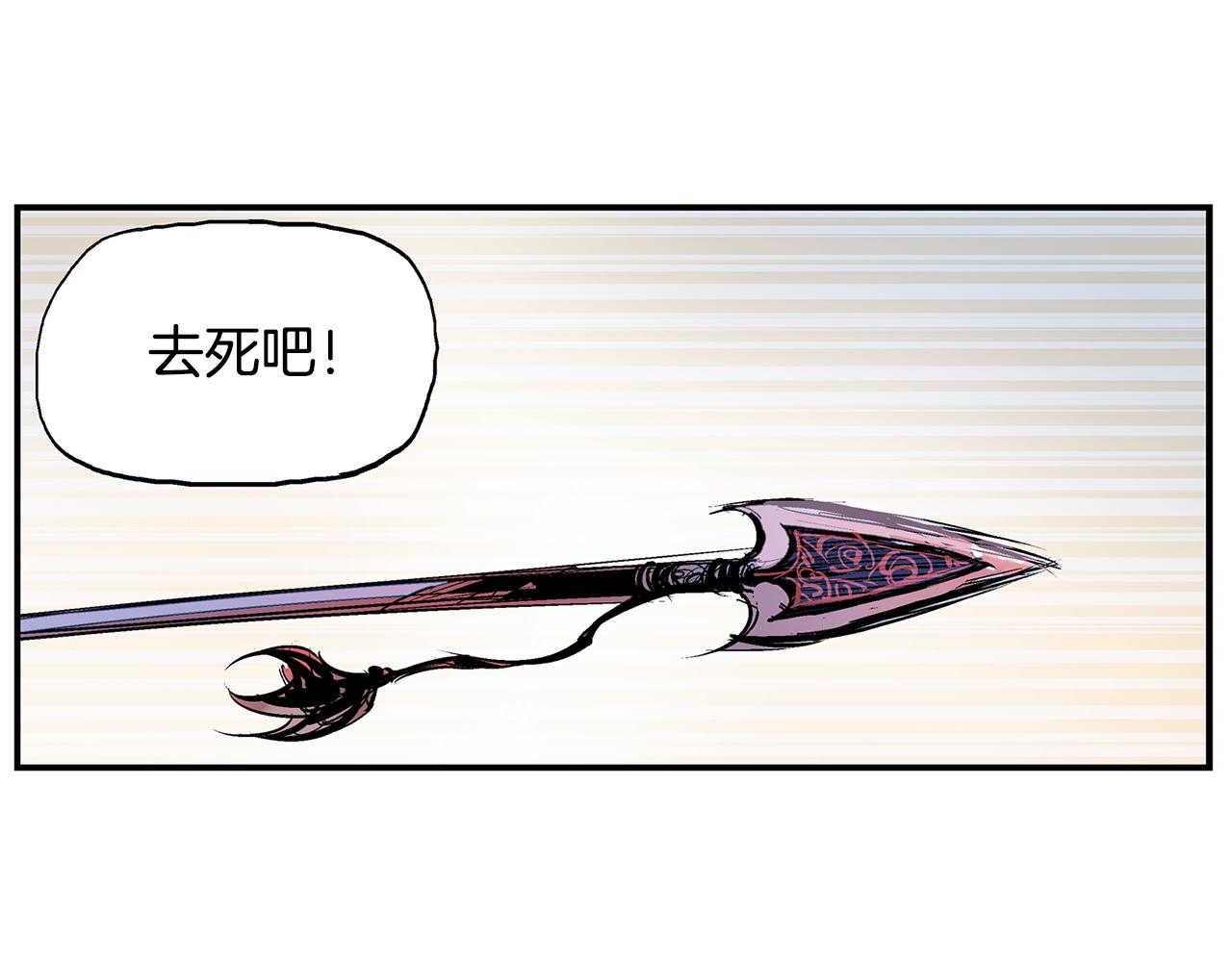 第100话 再遇赵子龙29