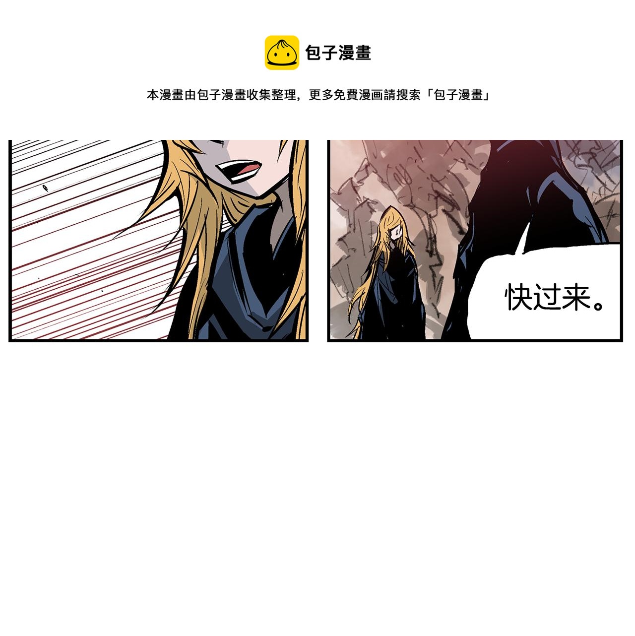 第100话 再遇赵子龙40